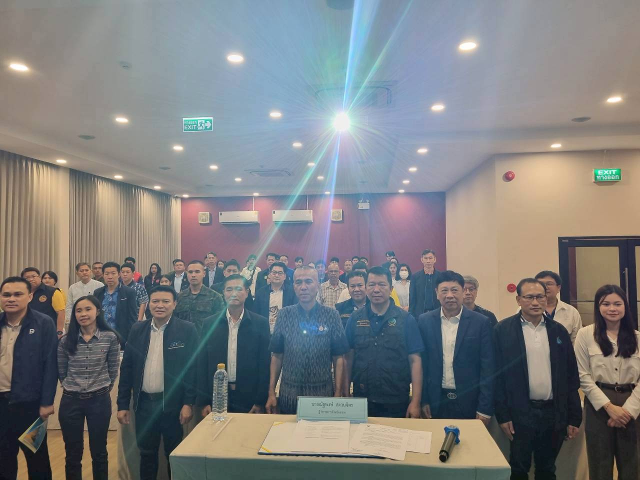 การประชุมปัจฉิมนิเทศโครงการ